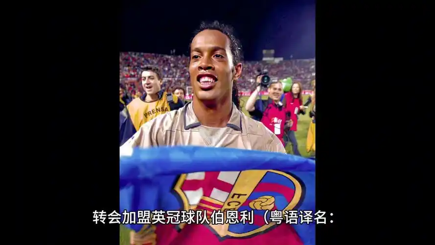 以增加球队 以增加球队